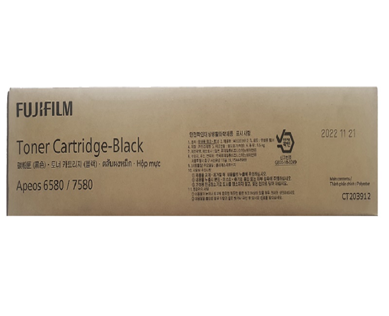 Hộp mực Fujifilm  Apeos 6580, Apeos 7580 (CT203912)